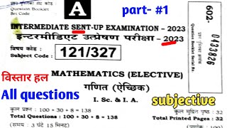 sent up exam 2023 question paper math class 12th sent up exam 2023 math subjective sol part 1 [upl. by Tisdale101]