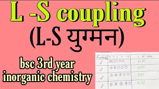 LS coupling in hindi bsc 3rd year inorganic chemistry notes knowledge adda [upl. by Yhtac]