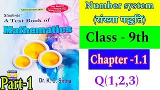 dr kc Sinha math solution class 9 chapter 11  class 9th math chapter 11  class 9 math ex 11 [upl. by Ceciley]