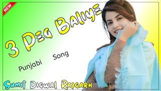 3 Peg Baliye Dj Remix Punjabi Song Dholki Mix Dj Sumit Digwal Rajgarh [upl. by Dippold579]