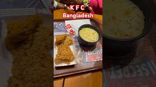 KFC Chicken  Rice Bowl 🍚 SHOWOFF079 [upl. by Yank87]