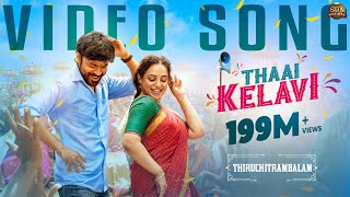 Thaai Kelavi  Official Video Song  Thiruchitrambalam  Dhanush  Anirudh  Sun Pictures [upl. by Hcurab]