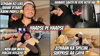 Ramzan Day17  Pehli Baar Zohaan K Sath Iftari Karne Nikle Aur Haadse Pe Haadse Hogye😰Surprise Gift [upl. by Erdman]