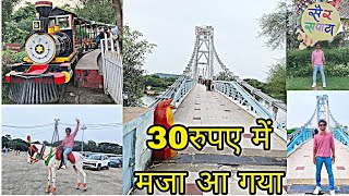 Sair Sapata Bhopal  The Famous Theme Park in Bhopal  MP tourism  Mrvivekvloogs bhopal vlogs [upl. by Odelle]