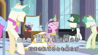 Japanese quotThis Day Ariaquot  My Little Pony FiM S2E26 Lyrics [upl. by Sarid]