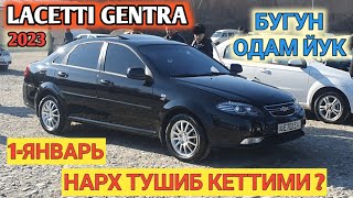 1YANVAR LACETTI GENTRA NARXI 2023 SAMARKAND MOSHINA BOZORI САМАРКАНД МОШИНА БОЗОРИ Shehroz tv [upl. by Adnowat]