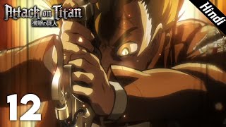 Attack On Titan Episode 12 In Hindi  Wound  Attack On Titan Hindi Explanation [upl. by Ahseei]