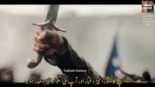 nizam e Alam Season 2 episode 1 trailer 1  nizam e Alam Season 2 episode 1 [upl. by Avik]