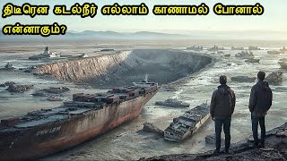 யப்பா என்ன படம் டா சாமி  கற்பனைக்கும் எட்டாத வெறித்தனம்Mr Voice Over Movie Explanation in tamil [upl. by Sirovat]