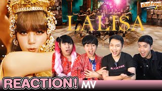 ดู3รอบนะ ภูมิใจในตัวเธอ Reaction MV LALISA SOLO ลิซ่า BLACKPINK  พาเข้าด้อม BLACKPINK  Mentkorn [upl. by Acirederf]