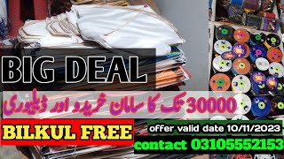 haripur kpk Pakistan biggest wholesale kite market 03105552153 home delivery available [upl. by Haduhey41]