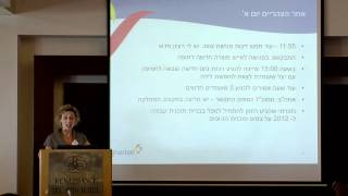 יום בחיי מגייס  איך לבחור מערכת גיוס עובדים [upl. by Monjan650]