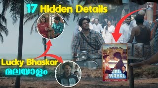 17 Hidden Details  Lucky bhaskar മലയാളം trailer breakdown dulquersalmaan [upl. by Konstanze]