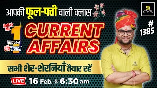 16 Feb 2024 Current Affairs  Current Affairs Today 1385  Kumar Gaurav Sir [upl. by Nyrhtakyram]