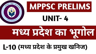 MPPSC PRELIMS UNIT4 मध्य प्रदेश का भूगोलमध्य प्रदेश के प्रमुख खनिज [upl. by Walkling937]