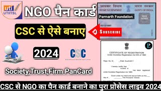 How to apply for society pan card online  society ka pan card kaise banaye  trust pan card [upl. by Ahseital467]