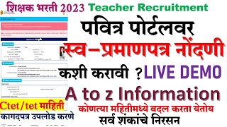 Pavitra portal New Registration Live Demo  A to Z अचूक माहिती Tait 2022 Registration Full Process [upl. by Safire]