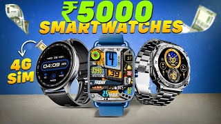 2024s Latest Best Smartwatch Under 5000🔥Top 5 Best Smartwatches Under 5000 in 2024 [upl. by Joanne]