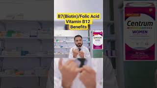 Biotin B7 Vitamin H Folic acid vitamin B12 Ke fayde  Centrum women Part 5 [upl. by Aerdnaid]