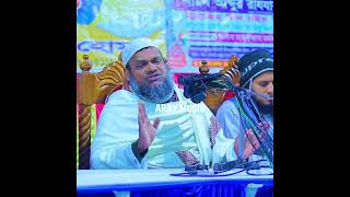 যে অনুষ্ঠানের দাওয়াত খাওয়া যাবে না Abdur Razzak Bin Yousuf waz abdur razzak bin yousuf waz [upl. by Nairda]