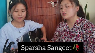 Sparsha Sangeet🌷  Cover song  purnarai1997 [upl. by Rimas]