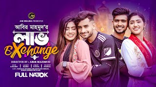 Love Exchange  Bangla Natok  Farhan Ahamed  Mx Imran  Sraboni  New Natok 2023  Td Drama [upl. by Rodama]