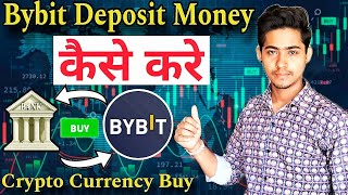 Bybit Me Deposit Kaise kare  Bybit Deposit Money  How to deposit Money in bybit [upl. by Brightman]