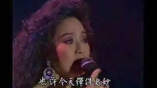 徐小鳳 Palua Tsui 1986年最緊要朋友演唱會 城市足印 婚紗背後 [upl. by Ham]