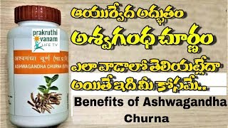 How To Use Ashwagandha  Wonder Health Benefits of Ashwagandha  Prakruthivanam life TV [upl. by Atinna]