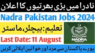 Nadra Jobs 2024 Apply OnlineToday Govt Jobs in PakistanLatest Govt Jobs in Nadra 2024 [upl. by Rafi]