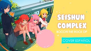 Bocchi The Rock OP『Seishun Complex』 Cover Español Latino Kouko Tv size [upl. by Sirhc]