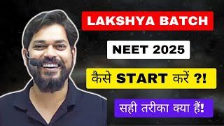 LAKSHYA NEET BATCH 2025  कैसे START करें   सही TARIKA KAY हैं [upl. by Gine250]