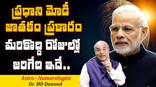 PM Narendra Modi Horoscope Predictions By Astro Numerologist MD Dawood  HiFiTV [upl. by Anelav]