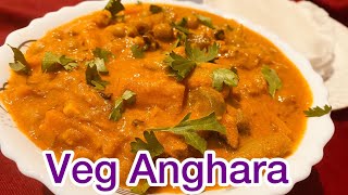 Veg Anghara Veg Angara Recipe  वेज अंगारा  Veg Angara  Veg Angara Recipe  How to Make Veg Angar [upl. by Amadus]