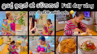 අපේ ලස්සන දවස ♥️ Life in japan 🇯🇵🇱🇰  Sinhala vlog 🌹 [upl. by Vizzone]