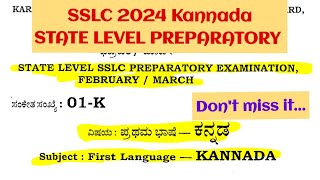 10th SSLC 2024 KANNADA STATE LEVEL PREPARATORY EXAM 202324 KSEAB SOLVED KARNATAKA SSLC sslc2024 [upl. by Ethelbert]