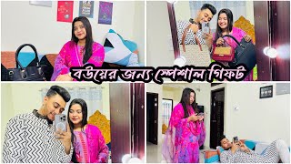 সোহাকে ব্যাগ গিফট করলামNadim Soha [upl. by Maure477]