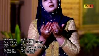 Daman Bharo Daman  New Kallam  Beautiful Voice Nazia Khaleq [upl. by Schwitzer]