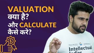 What is Valuation and How to Calculate Valuation [upl. by Carlina]