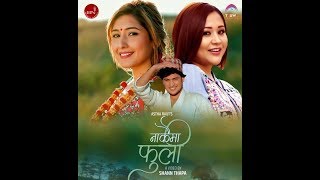 Nakaima Fuli  Astha Raut  Aanchal Sharma  Nepali Song 2019 [upl. by Sirenay]