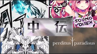 beatmania iidx 31 EPOLIS 段位認定 中伝 SP 正規 [upl. by Carrington]