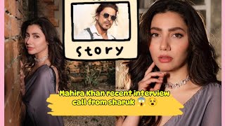 Mahira Khan Recent interview Complete videoSharuk Khan Sa Baat Hoti Rahti Ha😱ShowbizSpotlight [upl. by Russo]