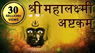 Mahalakshmi Ashtakam  Mahalakshmi Mantra With Lyrics By Kamlesh Upadhyay  Navratri Special [upl. by Obau]