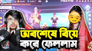 অবশেষে বিয়ে করে ফেললাম😍 তাহলে কী হবে Zara Gaming এর🥺 [upl. by Maurine727]