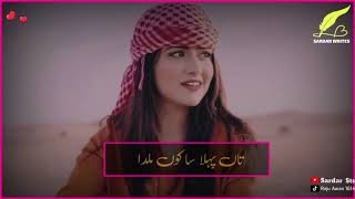 New sad saraiki song whatsapp status 💔  Very sad saraiki punjabi Pakistani Whatsapp Status 2020 [upl. by Jorie]