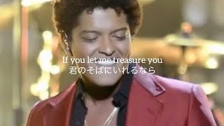 75【洋楽和訳】Treasure  Bruno Mars [upl. by Retrac]