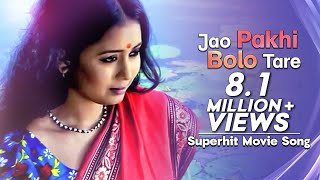 Jao Pakhi Bolo Tare  Monpura  Movie Song  Chanchal Chowdhury Fazlur Rahman Babu Arnob [upl. by Tarabar]