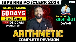 IBPS RRB POCLERK 2024  60 Days Crash Course  Day  9  Arithmetic Complete Revision  8  00 am [upl. by Hairym]