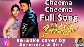 Cheema Cheema  Simhadri Movie  Jr NTR  Karaoke Cover Song [upl. by Tonry]