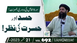 Hasad Aur Hasrat Ki Nazar  Live  21 Sep 2023  Sheikh Ul Wazaif  Ubqari Tasbeeh Khana Vol 692 [upl. by Adis]